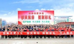 邯郸肥乡网友爆料新闻事件,惊曝某事件引发社会关注