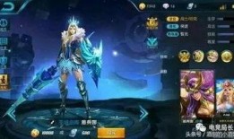 王者爆料皮肤最新,全新皮肤惊艳亮相，神秘英雄即将登场！